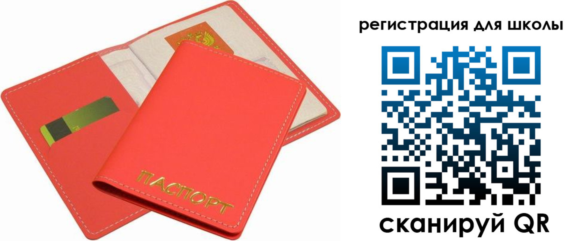 временная регистрация госуслуги в Балашихе