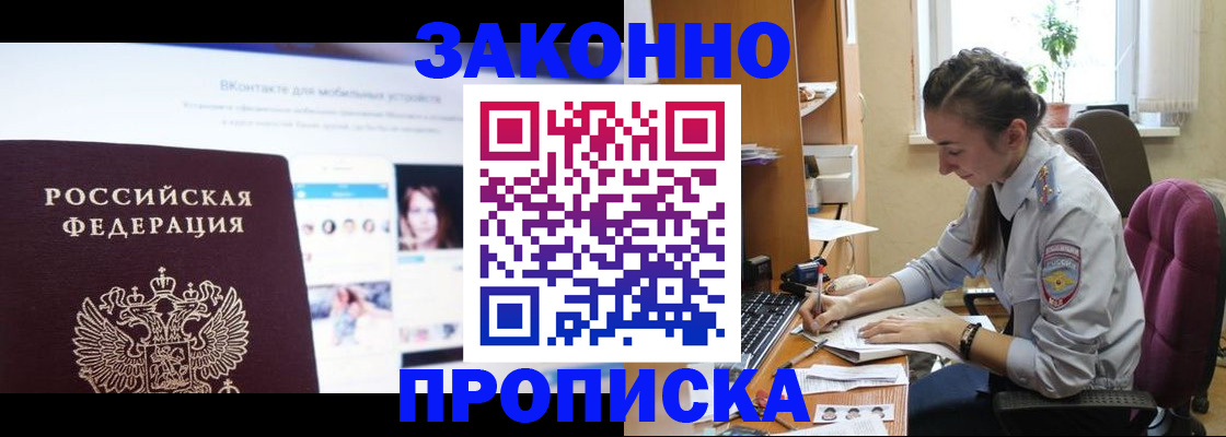 регистрация для школы в Балашихе