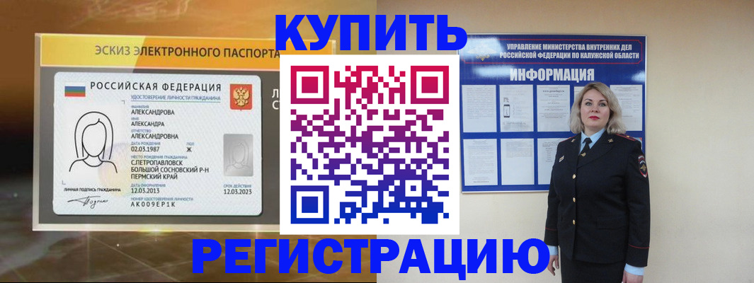 найти адрес прописки в Балашихе