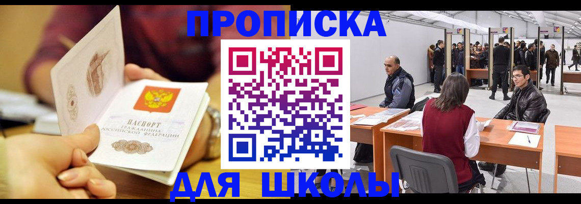 форма 3 в Балашихе